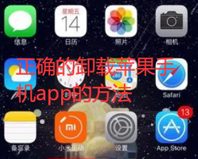ȷжƻֻappķ