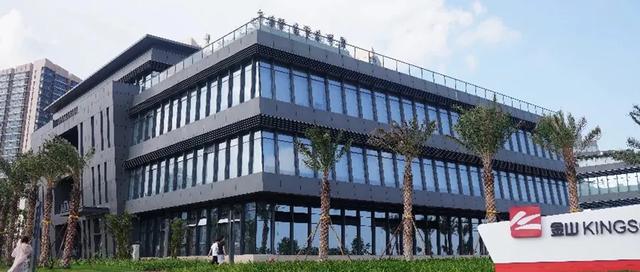 远程办公软件未来 民族办公软件崛起之路(1)