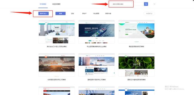 个人搭建企业网站 企业官网个人网站都能轻松搭建的方法(5)