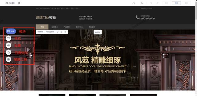 个人搭建企业网站 企业官网个人网站都能轻松搭建的方法(8)