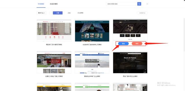 个人搭建企业网站 企业官网个人网站都能轻松搭建的方法(6)