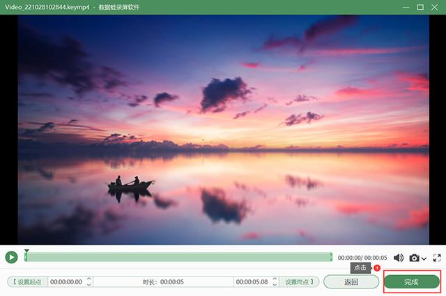 电脑录屏怎么操作 电脑怎么录制(6)