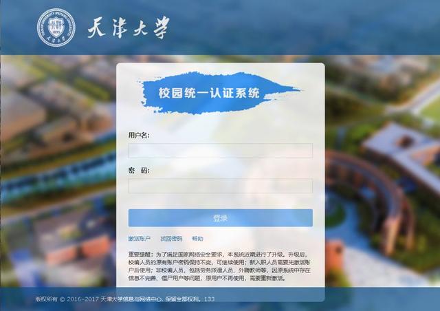 异常数据来源地在哪里修改 转需(4)