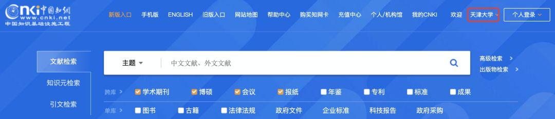 异常数据来源地在哪里修改 转需(5)