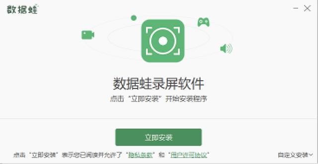 电脑录屏怎么操作 电脑怎么录制(3)