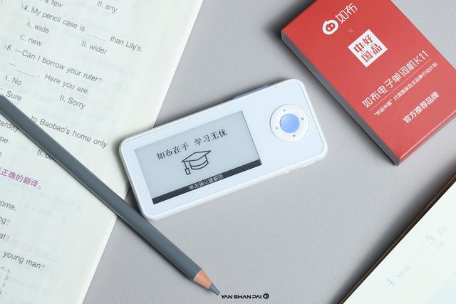 大学英语词汇分级分频核心速记 如果当年有这黑科技(1)