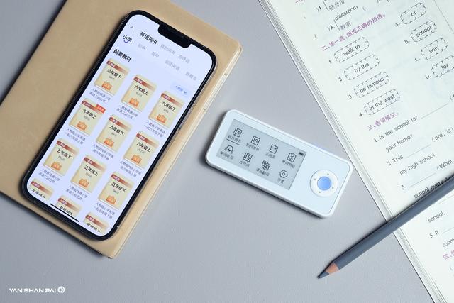 大学英语词汇分级分频核心速记 如果当年有这黑科技(3)