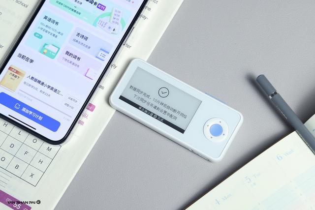 大学英语词汇分级分频核心速记 如果当年有这黑科技(5)