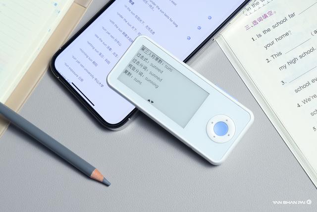 大学英语词汇分级分频核心速记 如果当年有这黑科技(7)