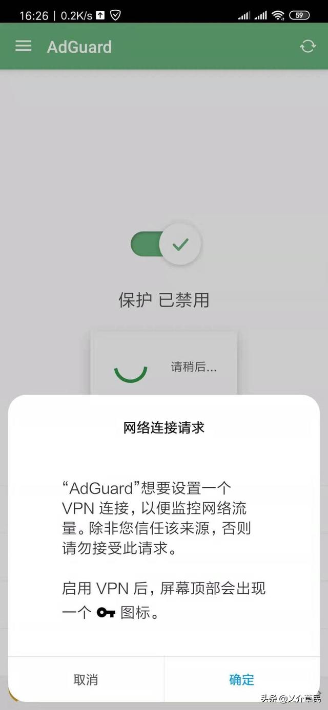 adguard׿ʹЧ AdGuardPremiumöİʱֻĹ˵ݰ(8)