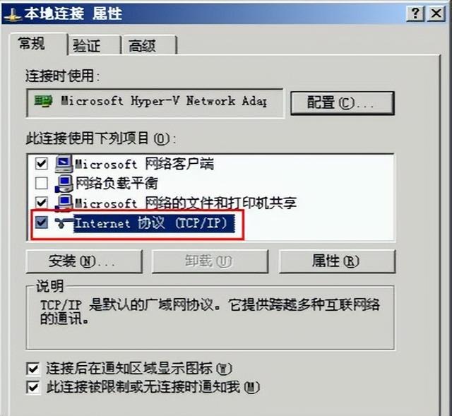电脑怎么装路由器后不能上网 电脑单机上网正常(5)
