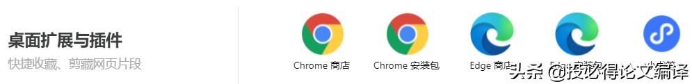做一个收集信息的网站 一站式信息收集工具(2)