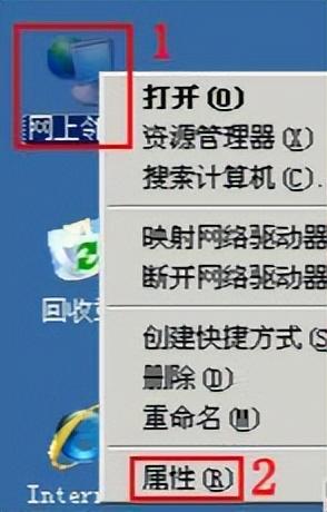 电脑怎么装路由器后不能上网 电脑单机上网正常(3)