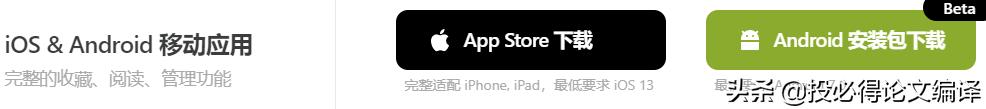 做一个收集信息的网站 一站式信息收集工具(3)