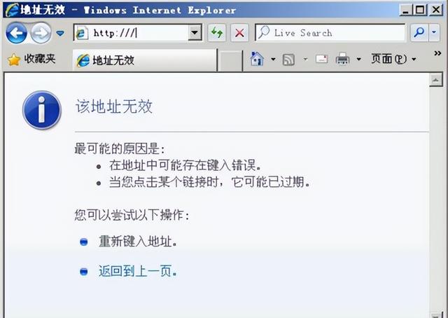 电脑怎么装路由器后不能上网 电脑单机上网正常(1)