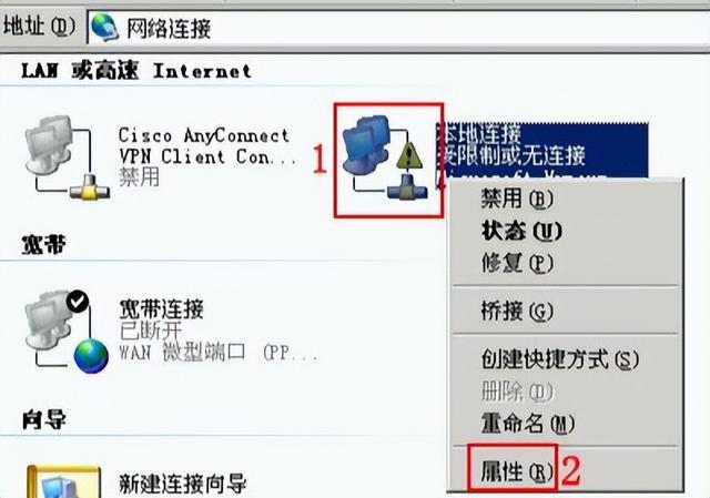 电脑怎么装路由器后不能上网 电脑单机上网正常(4)