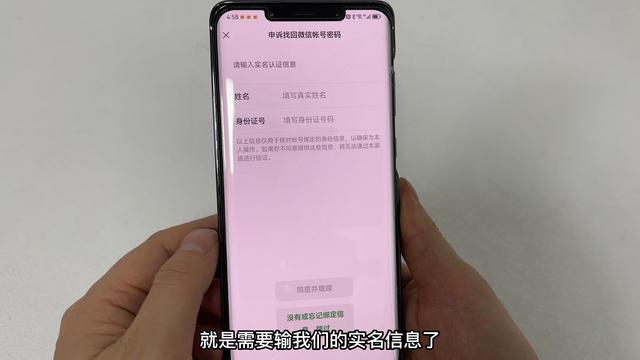 qq手机绑定怎么解除绑定手机号不用了 绑定手机号不用了(5)