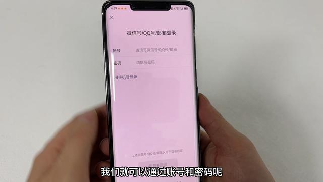 qq手机绑定怎么解除绑定手机号不用了 绑定手机号不用了(6)