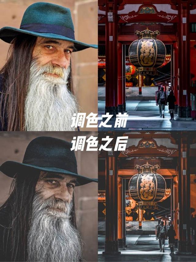 手机lr调色教程灰黑风格 手机修图手机调色(7)