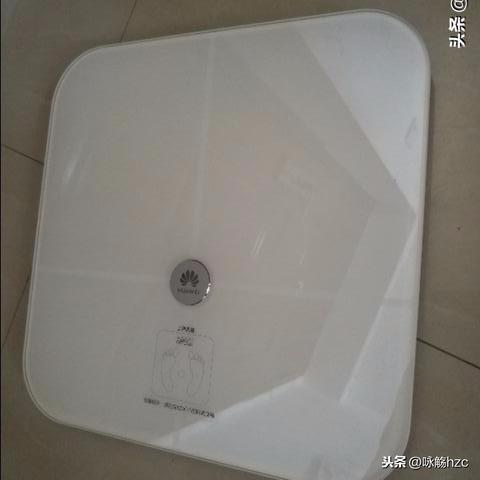 华为智能体脂秤测不出体脂率 今天你测体脂率了吗(4)