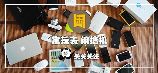 小米70寸全面屏人工智能电视 小米电视新品推出(6)